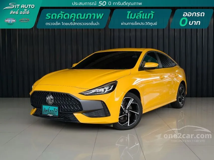 2022 MG MG5 X Sedan
