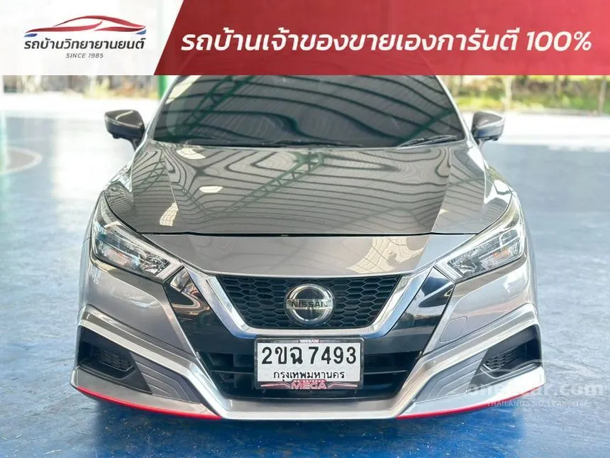 2021 Nissan ALMERA V Sedan