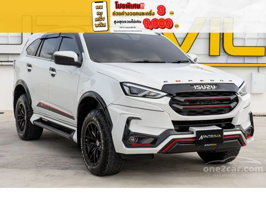 2023 Isuzu MU-X Elegant SUV