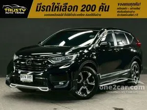 2019 Honda CR-V 2.4 ES SUV