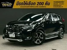 2019 Honda CR-V 2.4 (ปี 17-21) ES AWD SUV