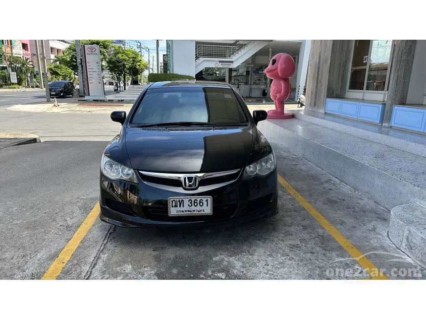 2008 Honda Civic E i-VTEC Sedan