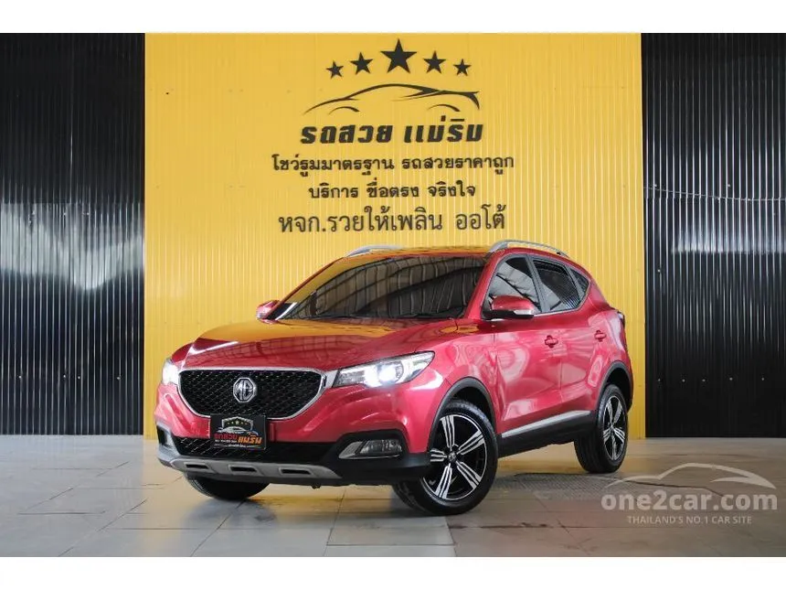 2020 MG ZS X SUV