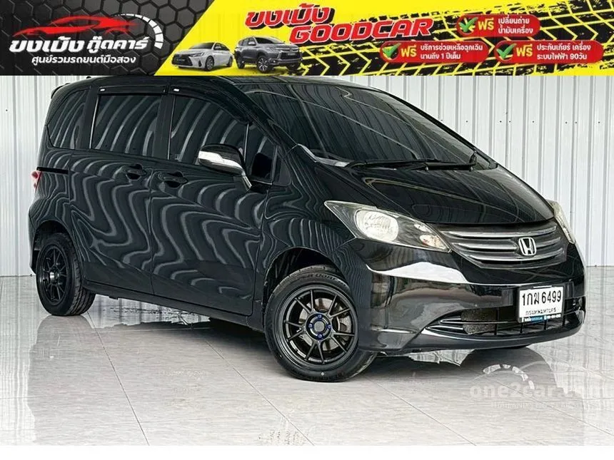 2012 Honda FREED SE Wagon