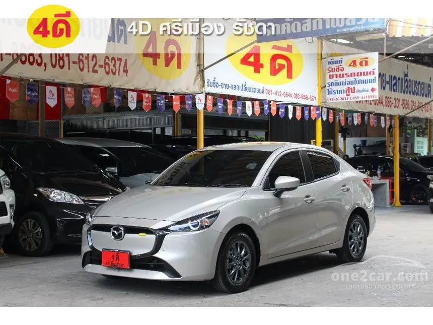 2026 Mazda 2 Ultra Sedan