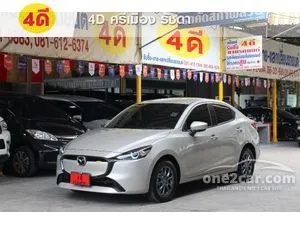 2026 Mazda 2 1.3 (ปี 15-25) Ultra Sedan