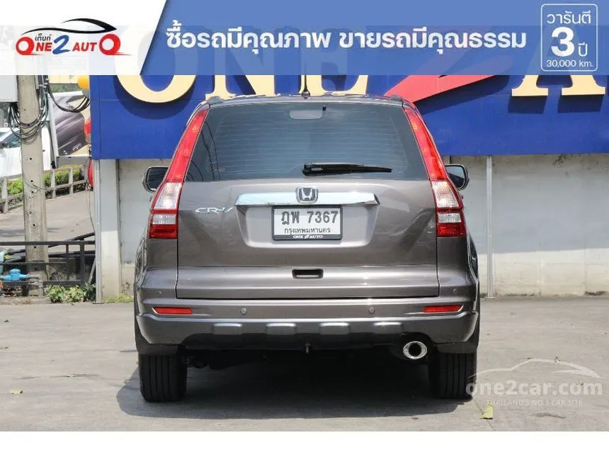 2010 Honda CR-V E SUV