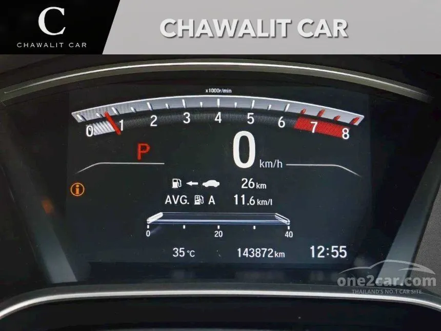 2021 Honda CR-V S SUV