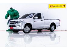 2017 Isuzu D-Max 3.0 SPARK (ปี 11-17) S Pickup