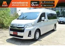 2020 Toyota Commuter 2.8 (ปี 19-30) Van