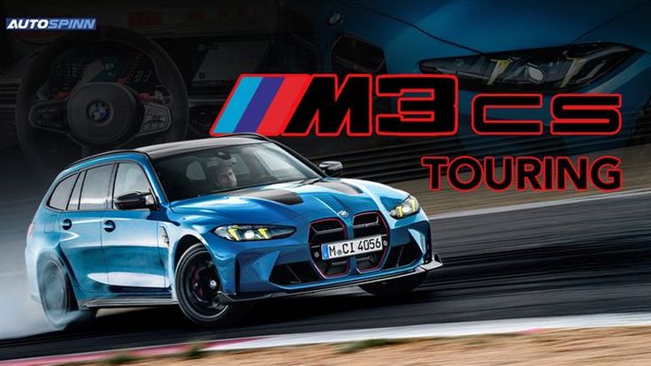 BMW M3 CS Touring พ่อบ้านสายโหด