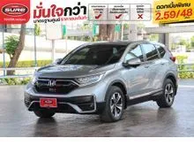 2021 Honda CR-V 2.4 (ปี 17-21) S SUV