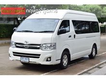 2013 Toyota Hiace 2.5 COMMUTER (ปี 05-16) D4D Van