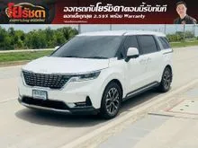 2023 Kia CARNIVAL 2.2 (ปี 20-26) EX Wagon
