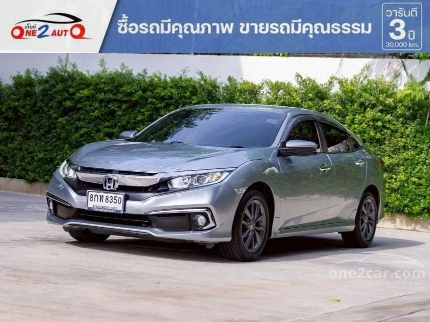 2019 Honda CIVIC EL Sedan
