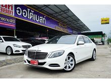 2017 Mercedes-Benz S500 3.0 W222 (ปี 13-16) e Executive Sedan
