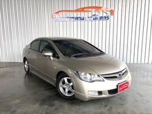 2008 Honda Civic 2.0 FD2 (ปี 07-12) Type R Sedan MT