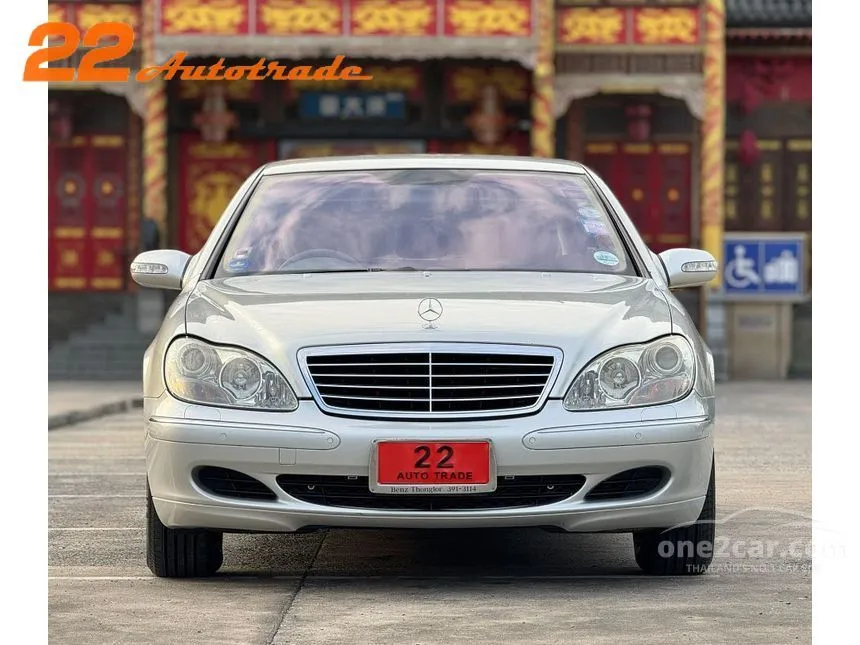 2004 Mercedes-Benz S280 Sedan