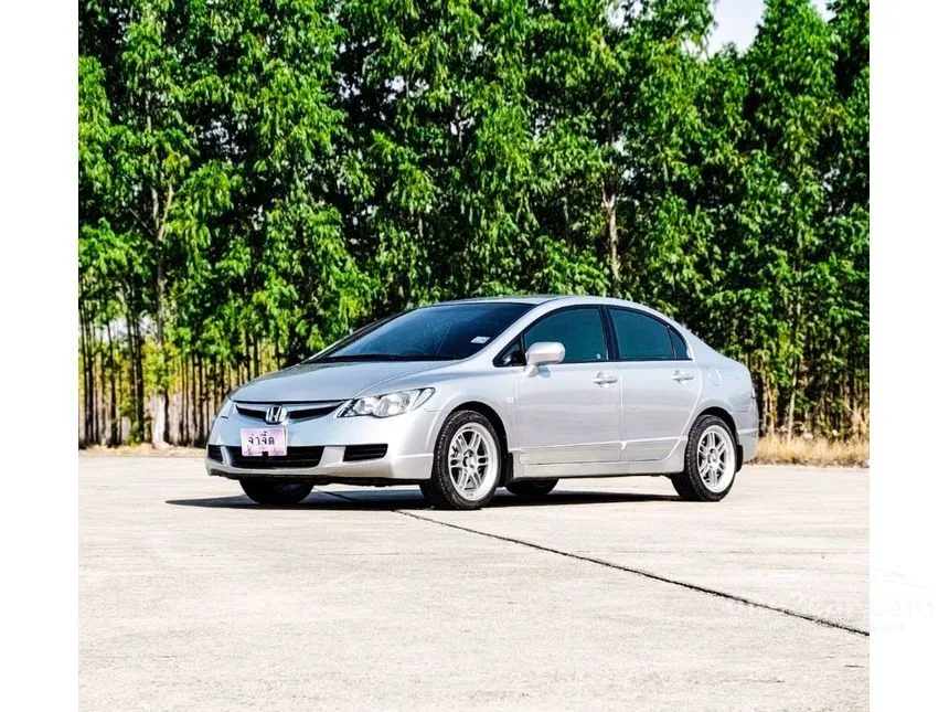 2008 Honda CIVIC S Sedan