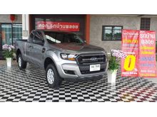 2018 Ford Ranger 2.2 OPEN CAB (ปี 15-18) Hi-Rider XL+ Pickup MT