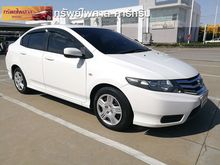 2012 Honda City 1.5 (ปี 08-14) S i-VTEC Sedan AT