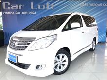 2014 Toyota Alphard 2.4 (ปี 08-14) V Van AT