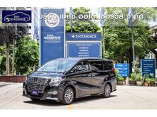 2017 Toyota Alphard 2.5 (ปี 15-18) S C-Package Van AT