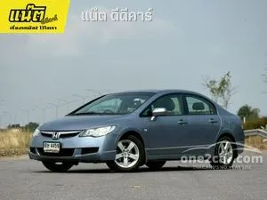 2006 Honda CIVIC 1.8 E Sedan