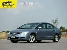 2006 Honda CIVIC 1.8 FD (ปี 05-12) E Sedan