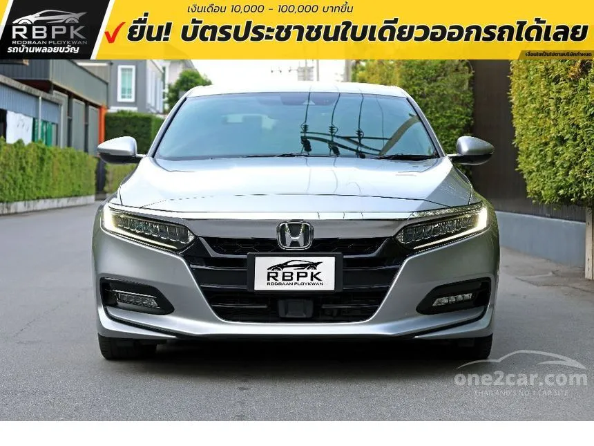 2020 Honda ACCORD Hybrid Sedan