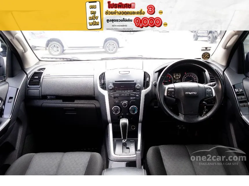 2018 Isuzu D-MAX Hi-Lander Z Cab-4 Pickup