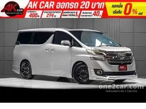 2017 Toyota VELLFIRE 2.5 ZG Edition Van