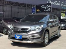 2016 Honda CR-V 2.0 (ปี 12-16) E SUV