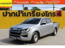 2022 Isuzu D-MAX 1.9 Cab-4 (ปี 19-26) L DA Pickup