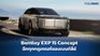 Bentley EXP 15 Concept ฉีกทุกกฎเกณฑ์ของเบนท์ลีย์