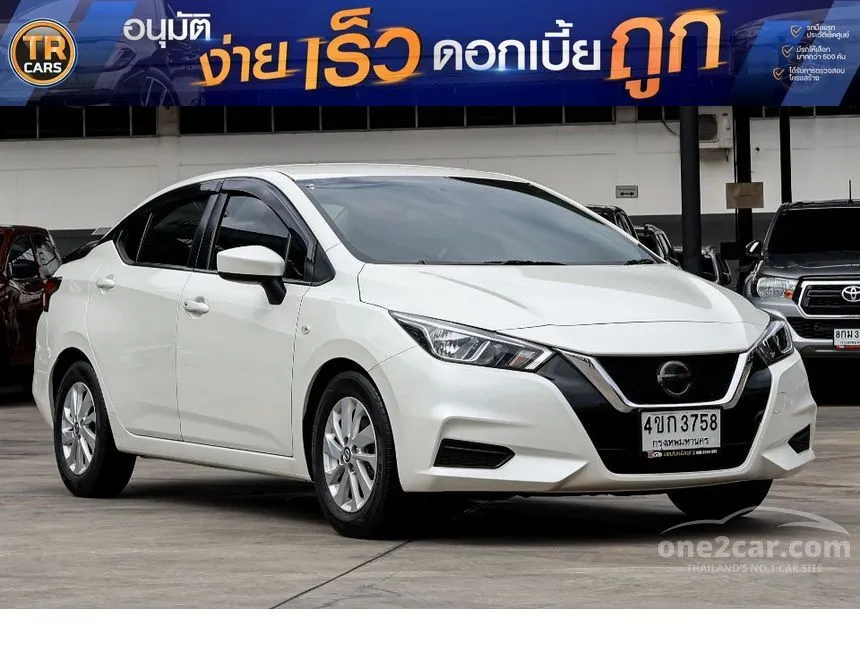 2021 Nissan ALMERA EL Sedan