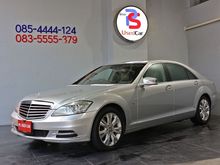 2013 Mercedes-Benz S350 CDI BlueEFFICIENCY 3.0 W221 (ปี 06-14) Sedan
