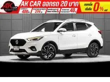 2021 MG ZS 1.5 (ปี 17-25) X+ SUV