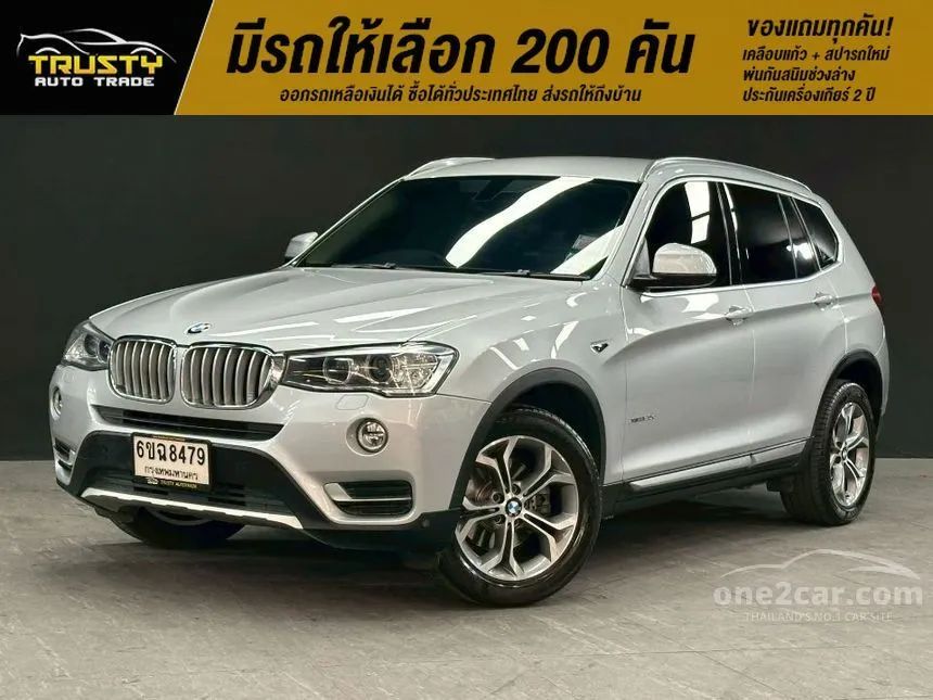 2016 BMW X3 xDrive20d Highline SUV