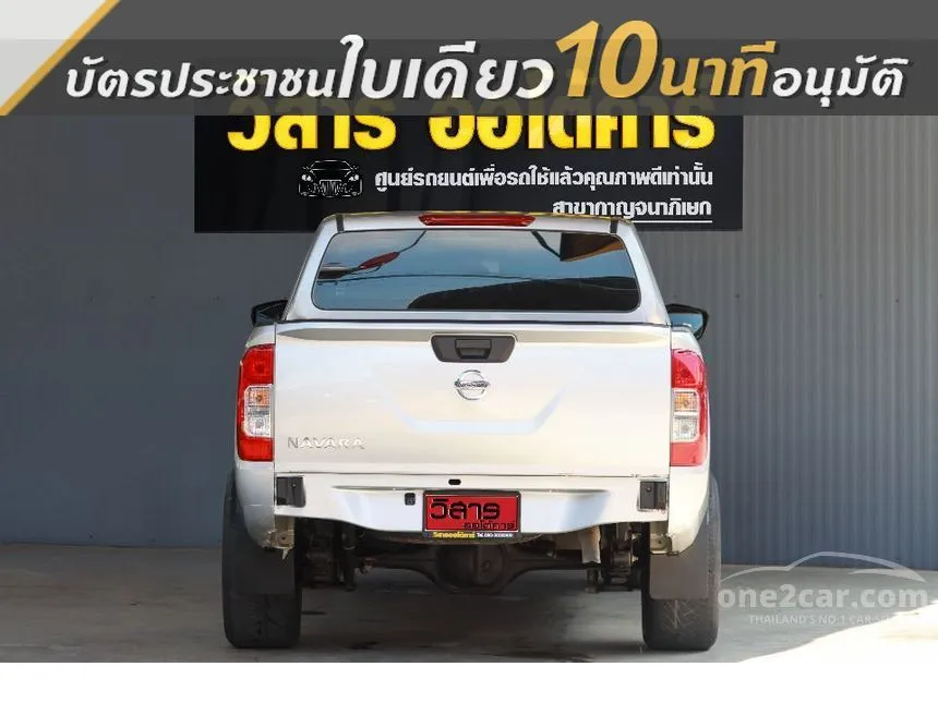 2019 Nissan NP 300 Navara S King Cab Pickup