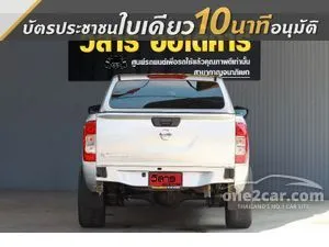 2019 Nissan NP 300 Navara 2.5 S King Cab Pickup