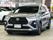 2022 Toyota Veloz 1.5 (ปี 22-30) Premium Wagon