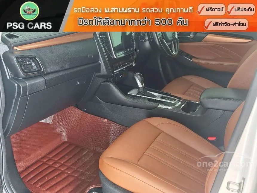 2023 Isuzu MU-X Ultimate SUV