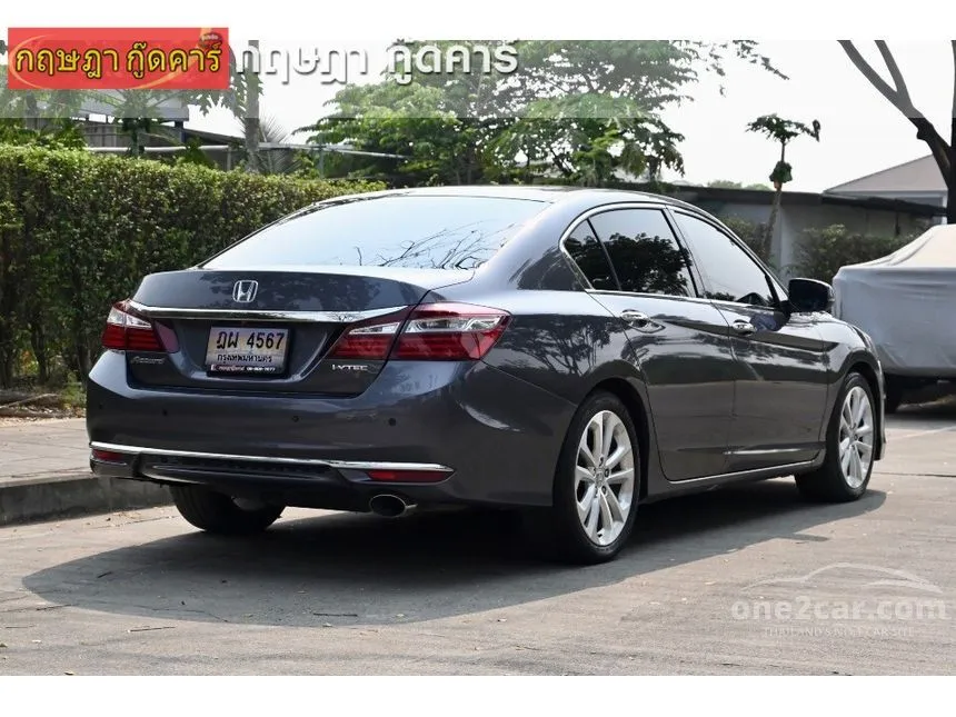 2016 Honda Accord EL i-VTEC Sedan