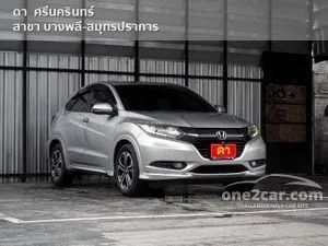 2015 Honda HR-V 1.8 E Limited SUV