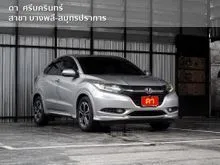 2015 Honda HR-V 1.8 (ปี 14-18) E Limited SUV