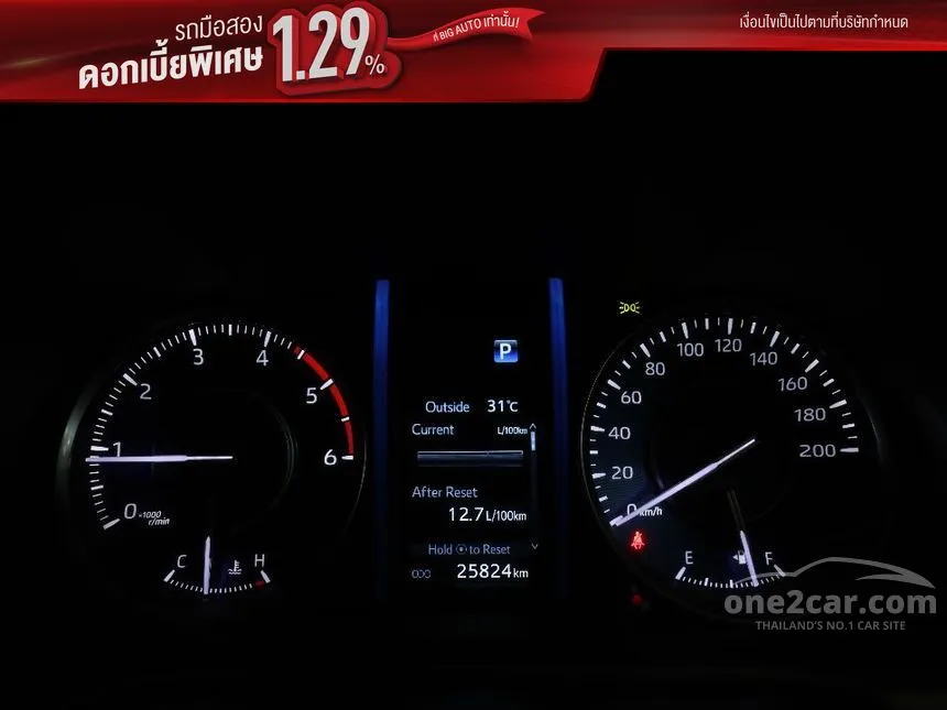 2022 Toyota FORTUNER Leader V SUV