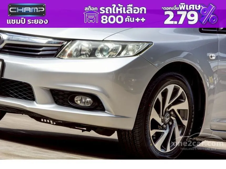 2012 Honda CIVIC S Sedan