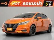 2020 Nissan ALMERA 1.0 (ปี 19-25) V Sedan