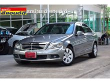 2010 Mercedes-Benz C220 CDI 2.1 W204 (ปี 08-14) Sedan